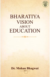 Bharatiya Vision About Education